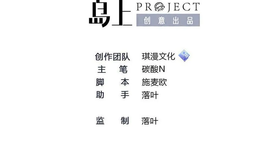 第194话 黑市 第2页
