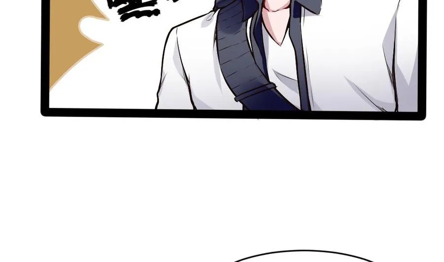 第193话 清晨的豆浆 第32页