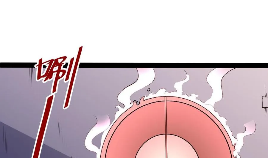 第193话 清晨的豆浆 第34页