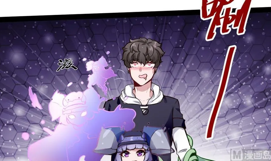 第189话 小柒出手 第30页