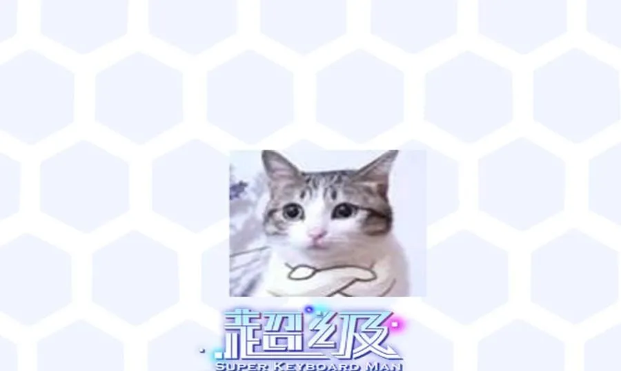 第183话 渡盟的行动（下） 第44页
