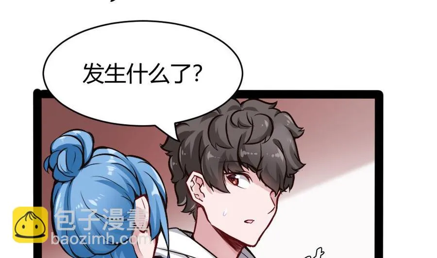 第180话 想碰她，看我同不同意 第7页