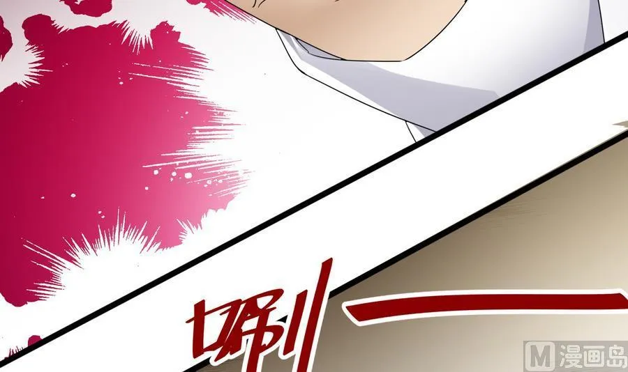 第18话 B键开启 第39页