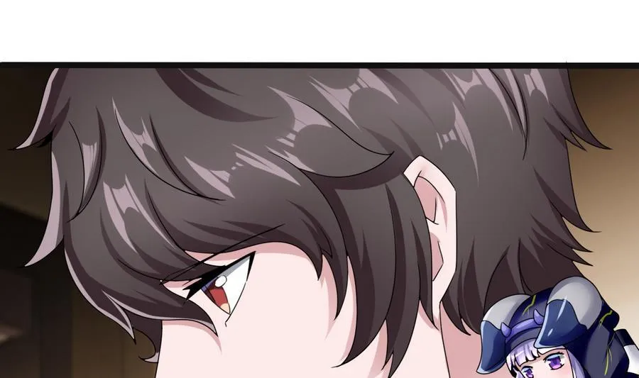 第18话 B键开启 第46页