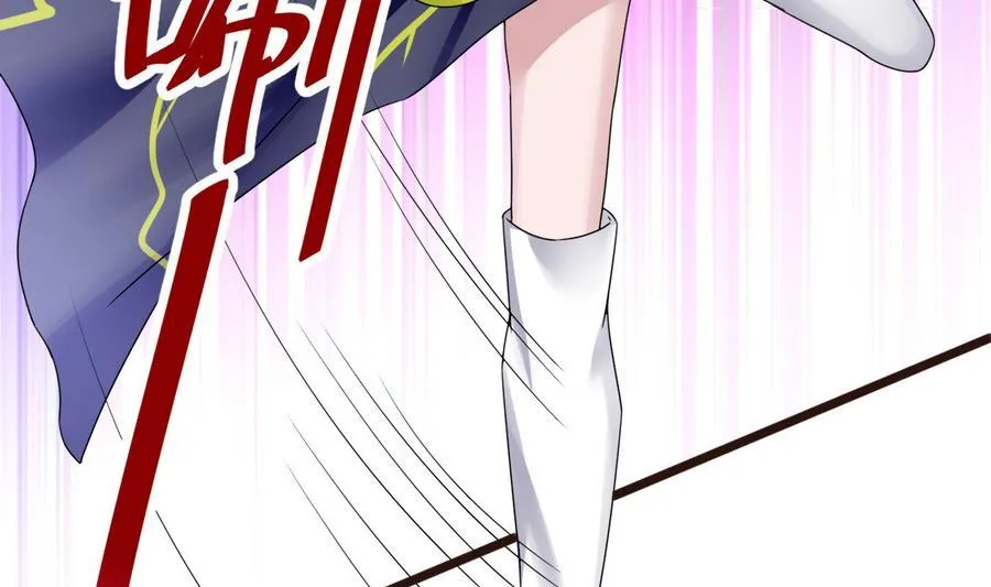 第18话 B键开启 第73页