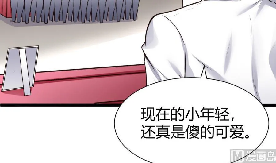 第47话 天选之人 第39页