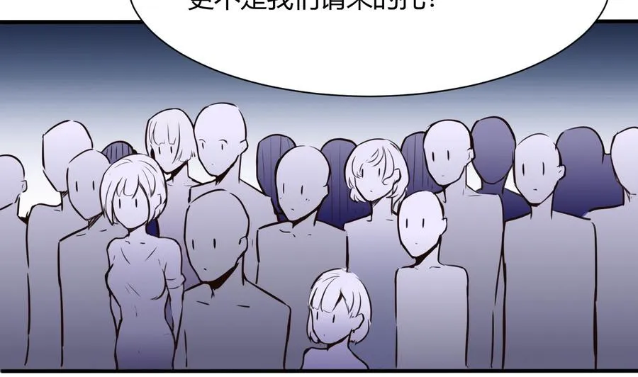 第49话 走人吧 第35页