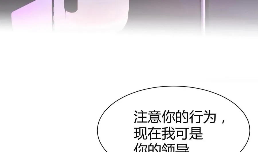 第65话 我不 第7页