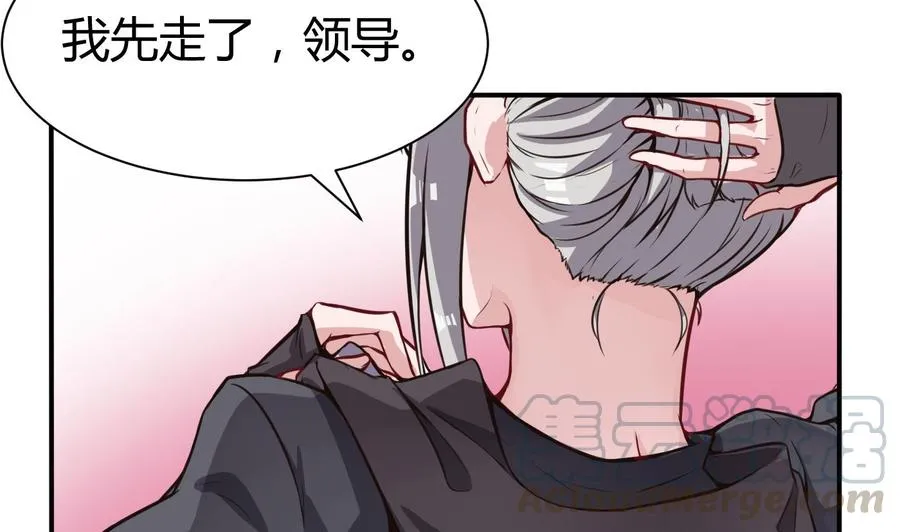 第65话 我不 第11页