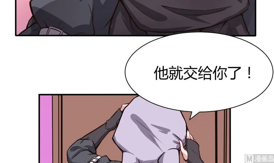第65话 我不 第12页