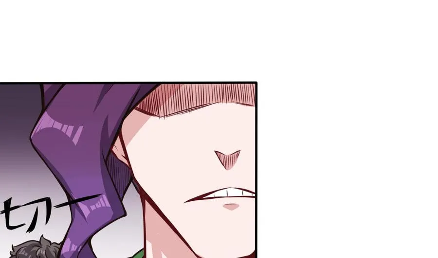 第65话 我不 第14页