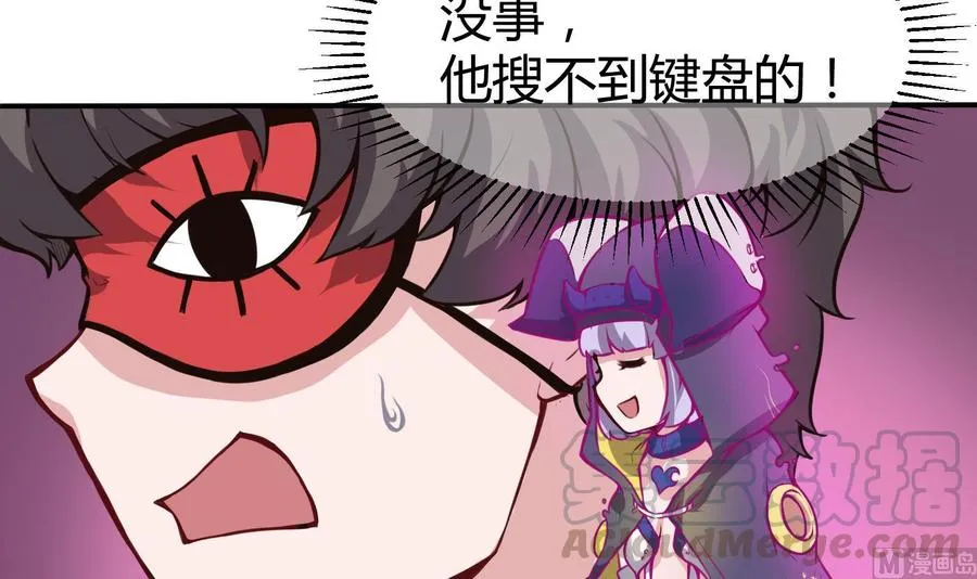 第65话 我不 第21页