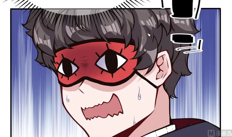 第65话 我不 第27页