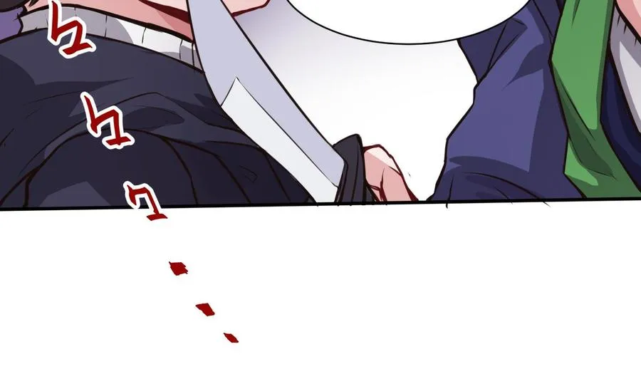 第65话 我不 第44页
