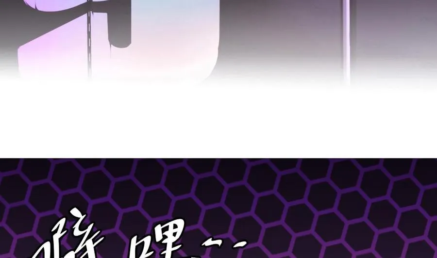 第73话 你想干嘛？ 第7页