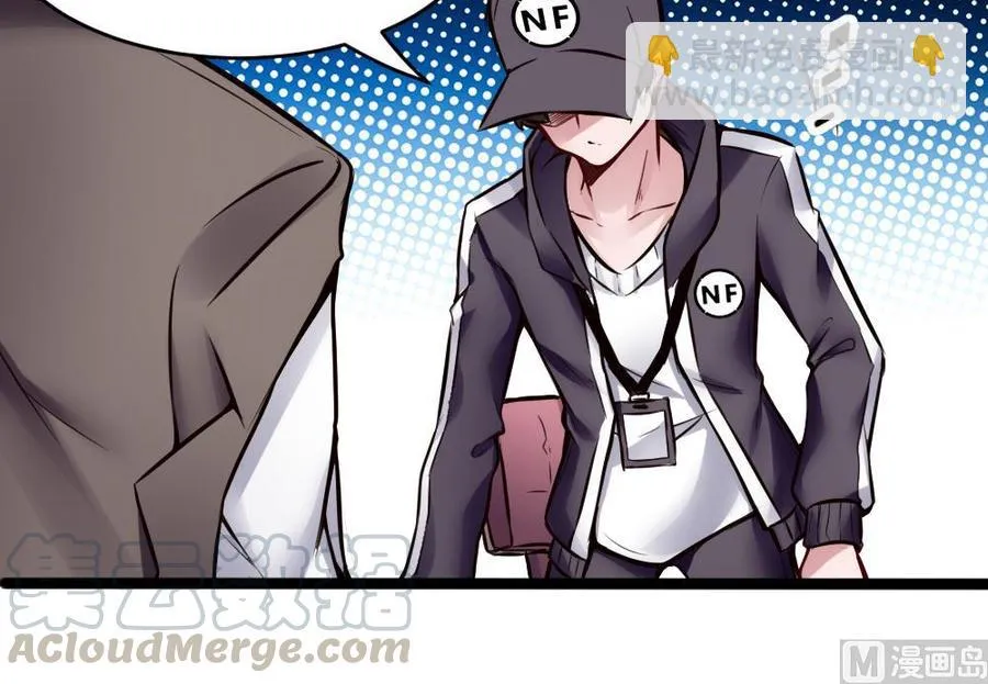第73话 你想干嘛？ 第21页
