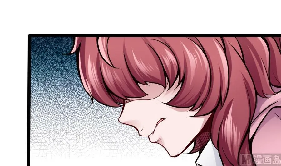 第73话 你想干嘛？ 第30页