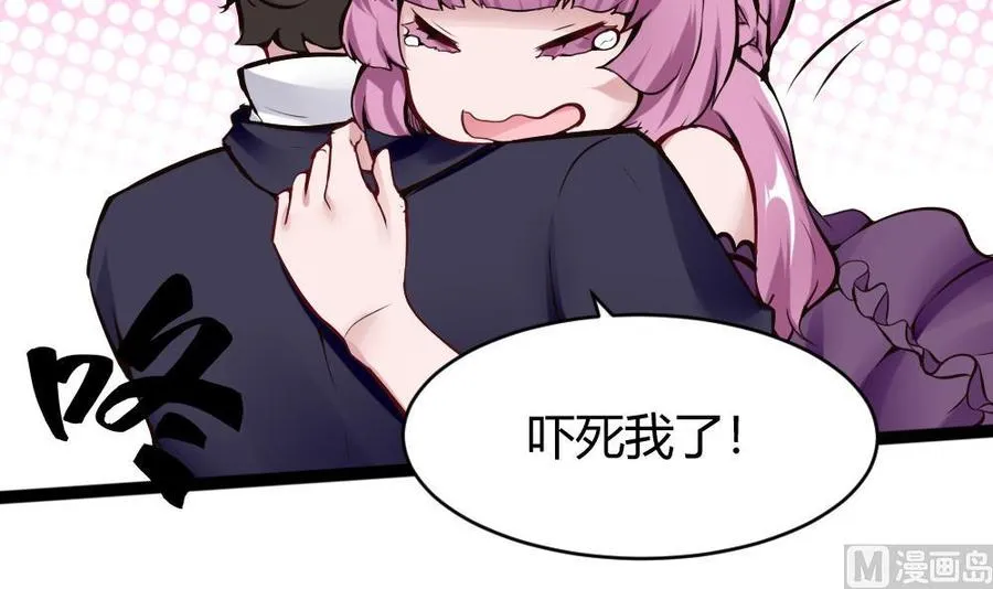第91话 神秘人 第30页