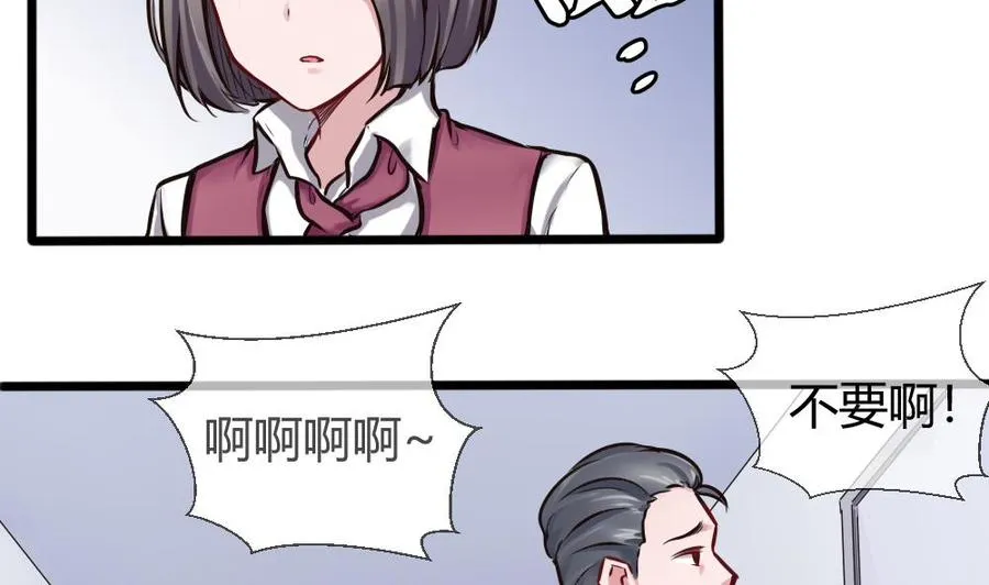 第124话 让开 第26页