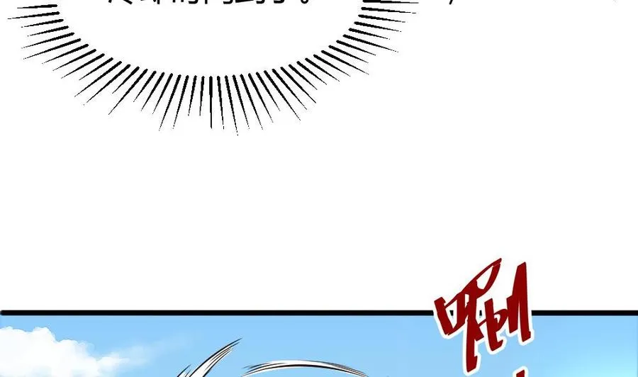 第130话 暗云涌动（上） 第8页