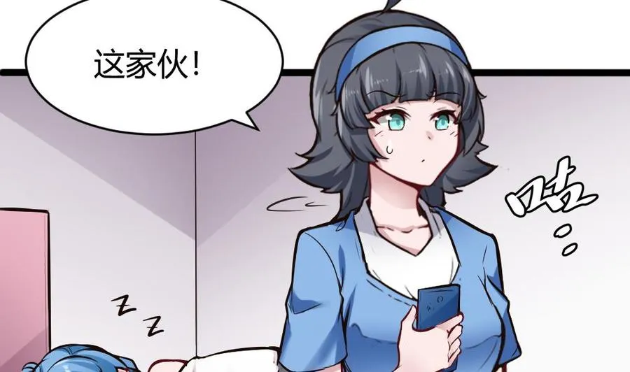 第136话 城堡内 第17页