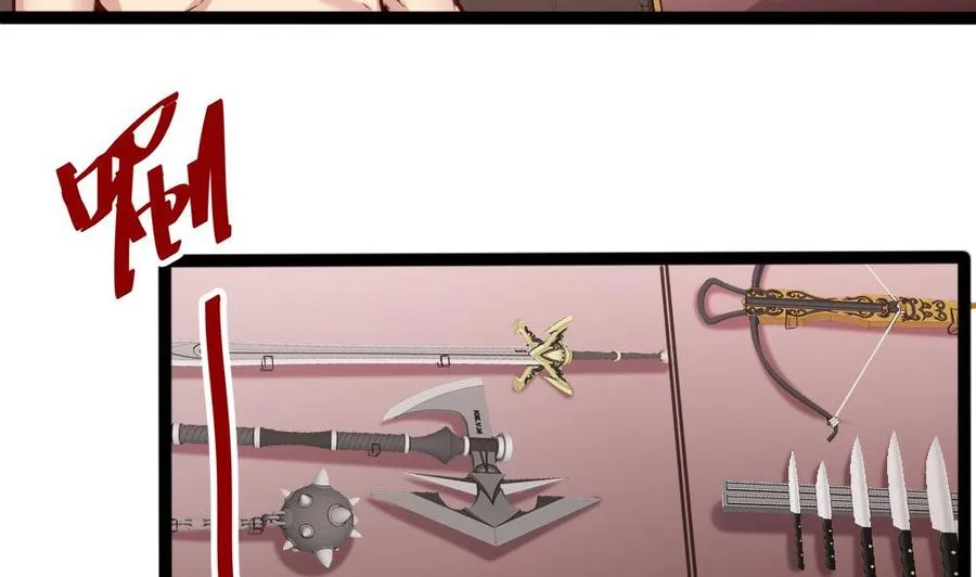 第139话 秒杀 第7页
