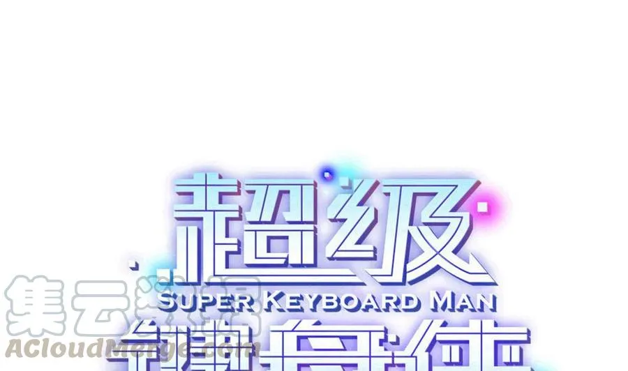 第165话 废潘勇 第1页
