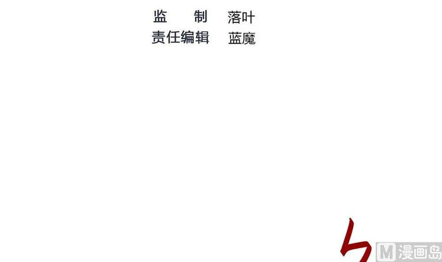 第165话 废潘勇 第3页