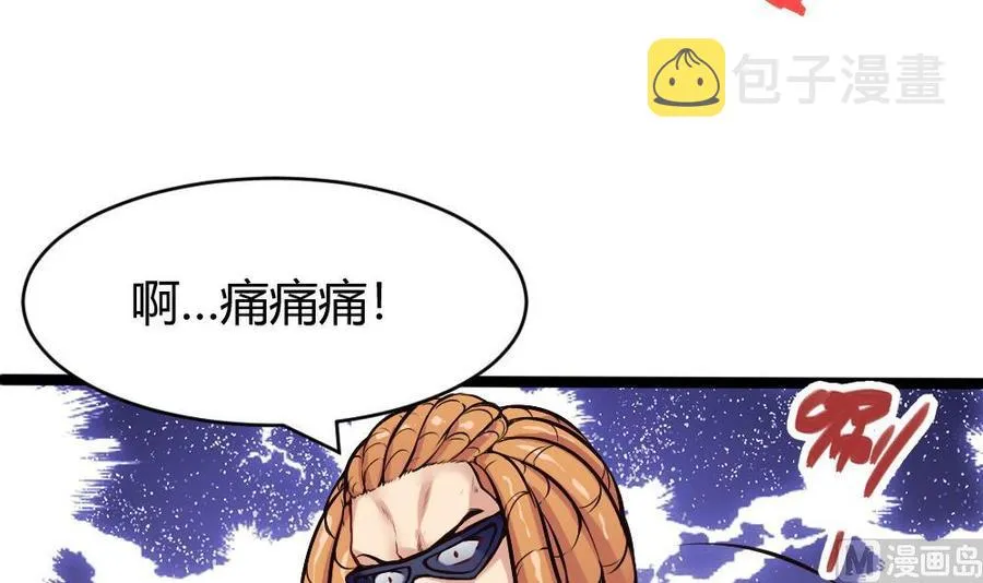 第165话 废潘勇 第6页