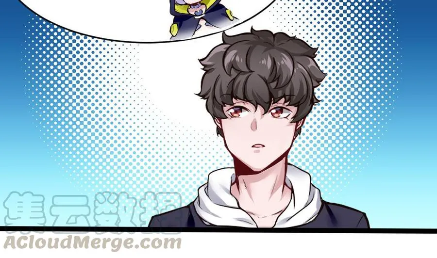 第165话 废潘勇 第13页
