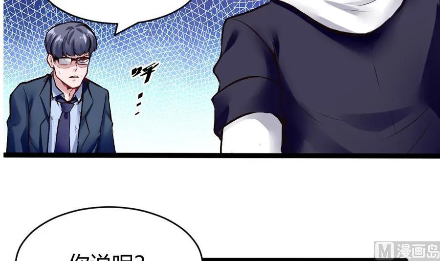 第165话 废潘勇 第15页