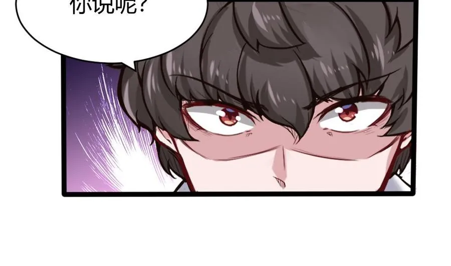 第165话 废潘勇 第16页