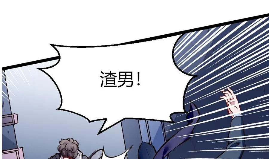 第165话 废潘勇 第20页