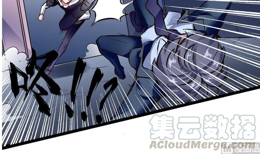第165话 废潘勇 第21页