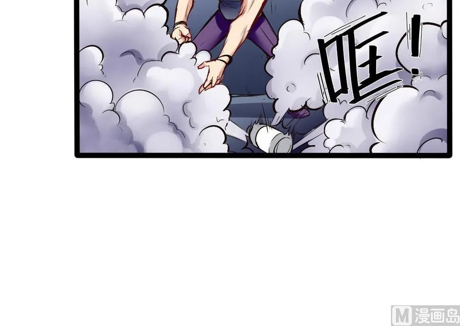 第165话 废潘勇 第24页