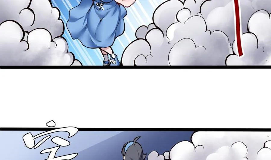 第165话 废潘勇 第26页