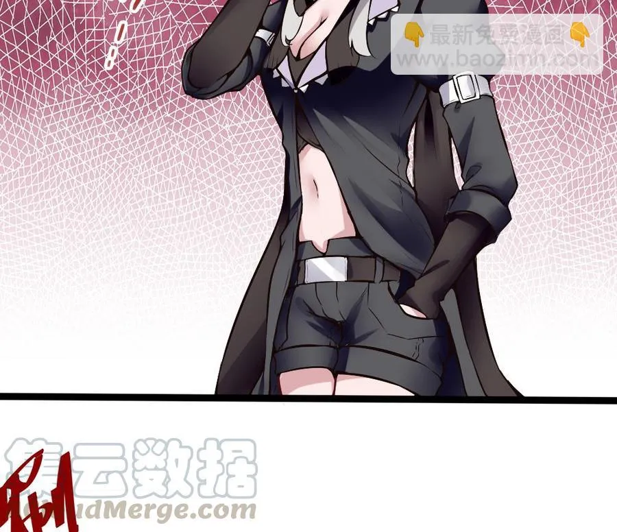 第165话 废潘勇 第37页