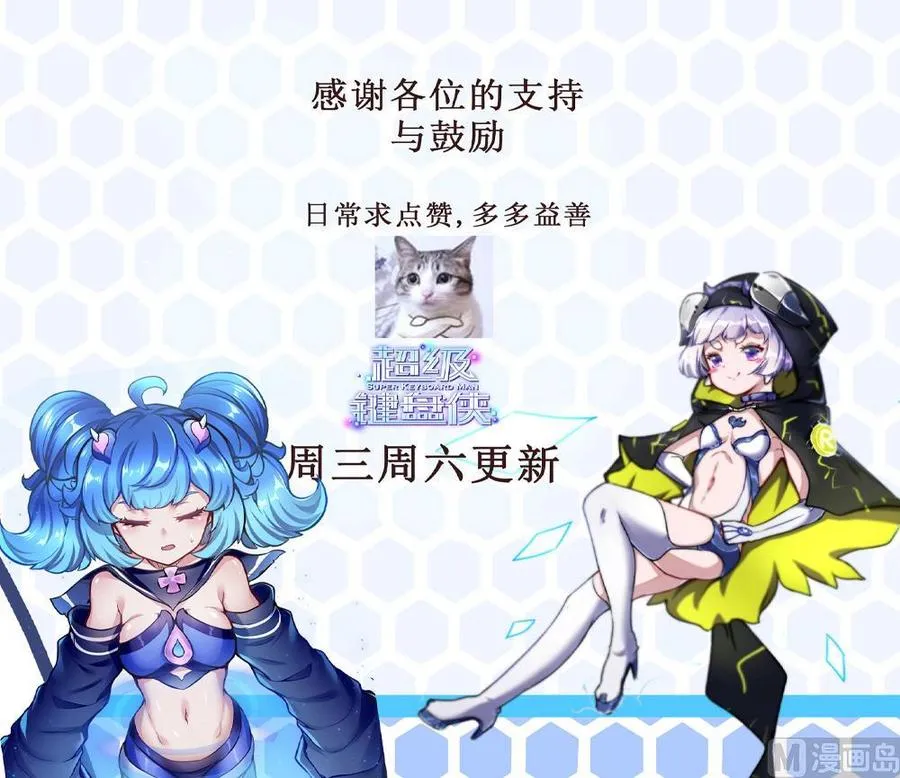第165话 废潘勇 第39页