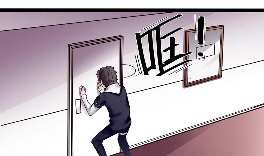 第170话 冉婉月的身世 第7页