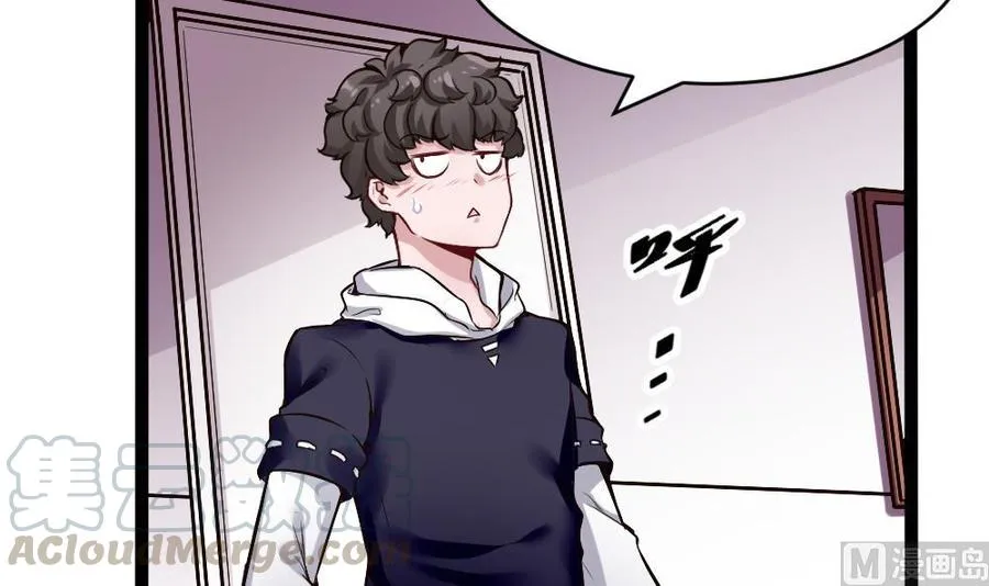 第170话 冉婉月的身世 第9页