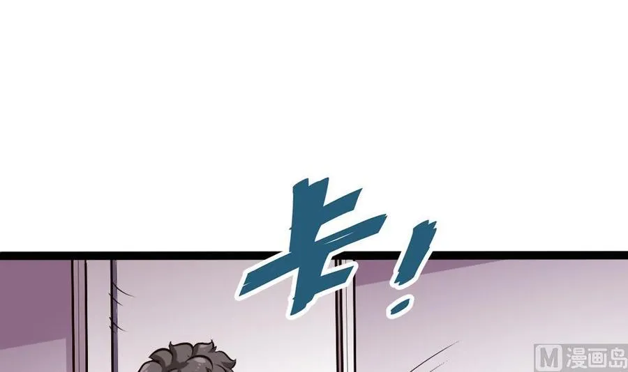 第170话 冉婉月的身世 第12页