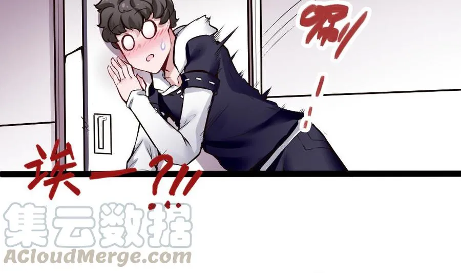 第170话 冉婉月的身世 第13页