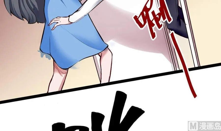第170话 冉婉月的身世 第15页