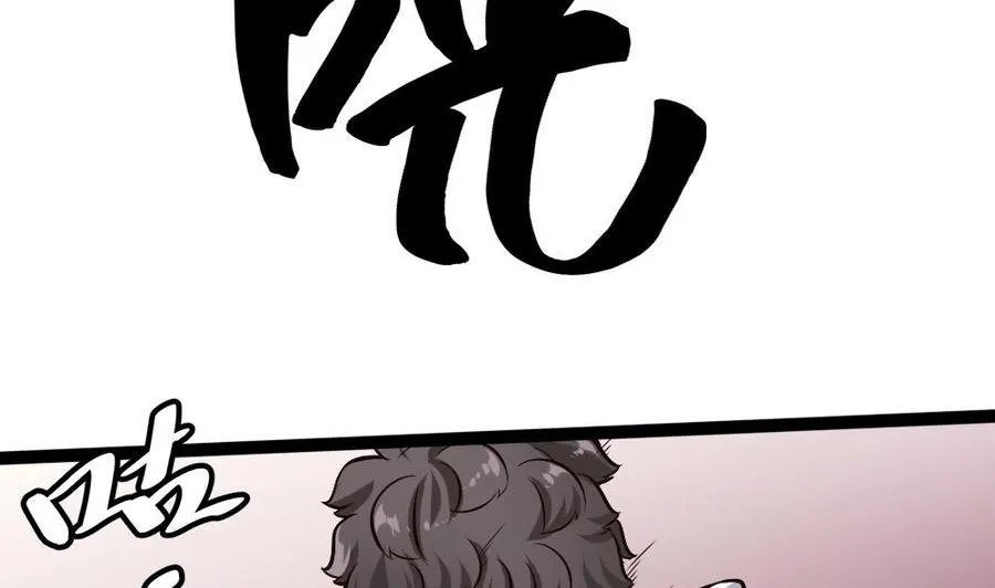 第170话 冉婉月的身世 第16页