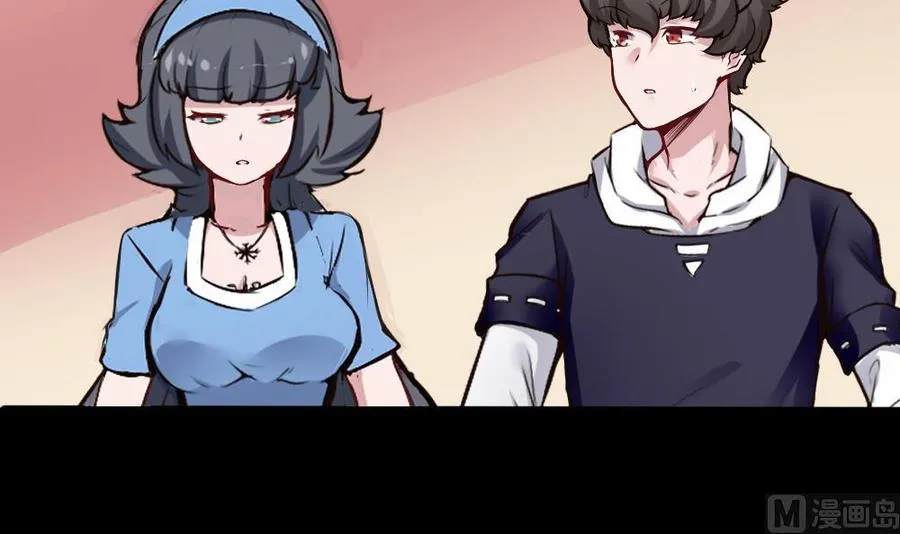 第170话 冉婉月的身世 第27页
