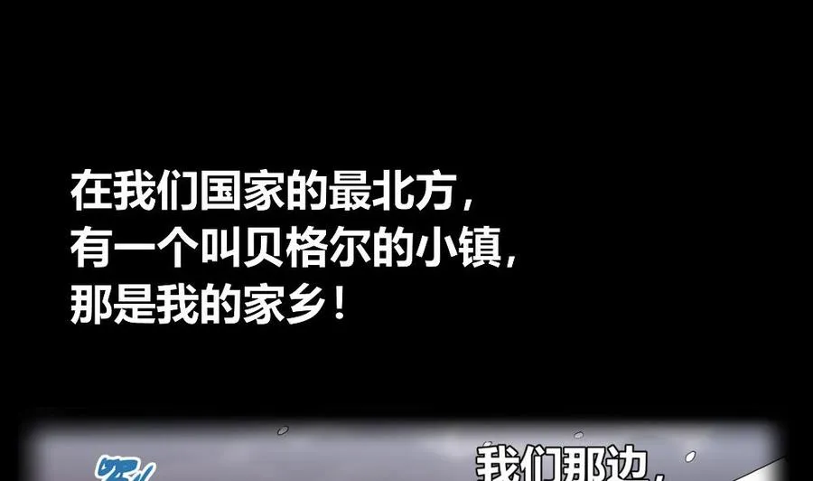 第170话 冉婉月的身世 第28页