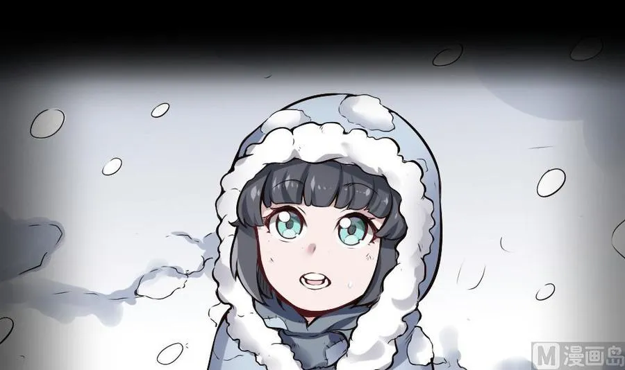 第170话 冉婉月的身世 第30页
