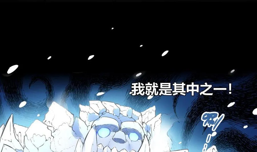 第170话 冉婉月的身世 第32页