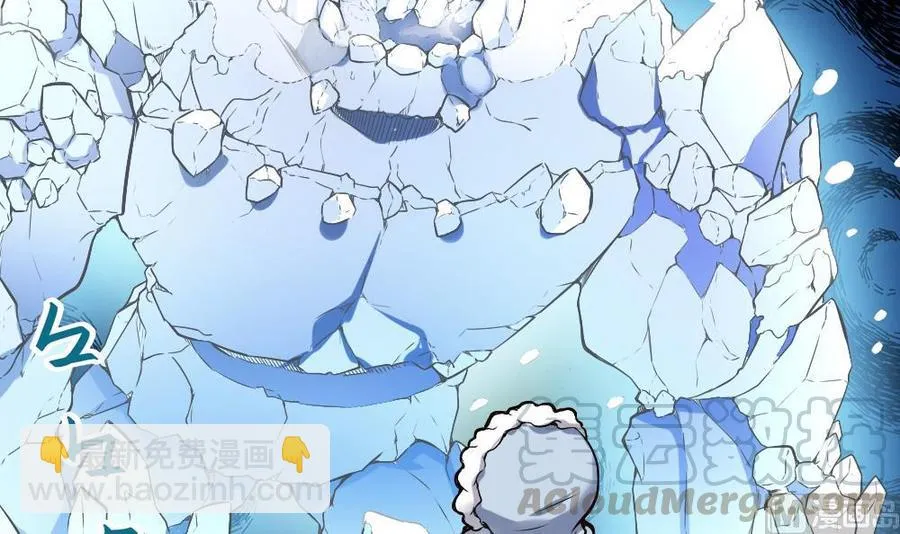 第170话 冉婉月的身世 第33页