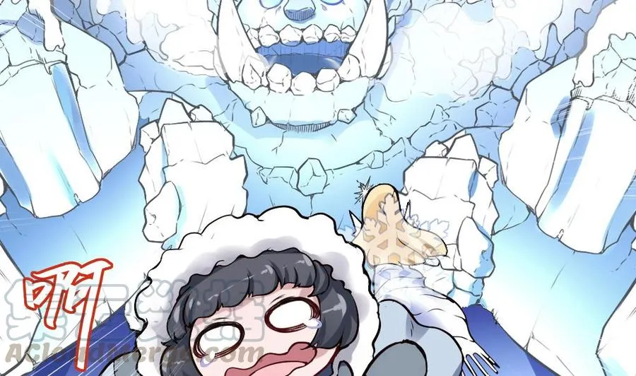 第170话 冉婉月的身世 第37页